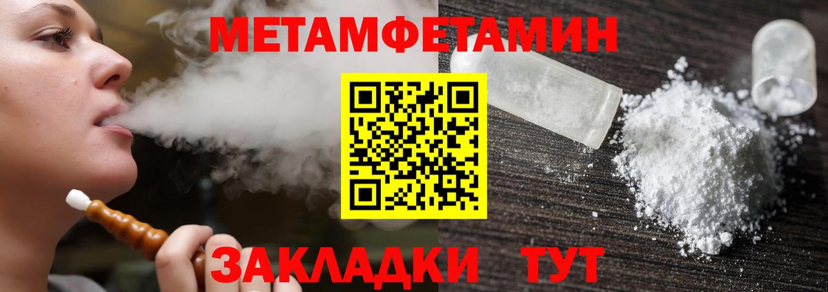 АМФ  Вход с VPN  Нальчик  Амфетамин Розовый 