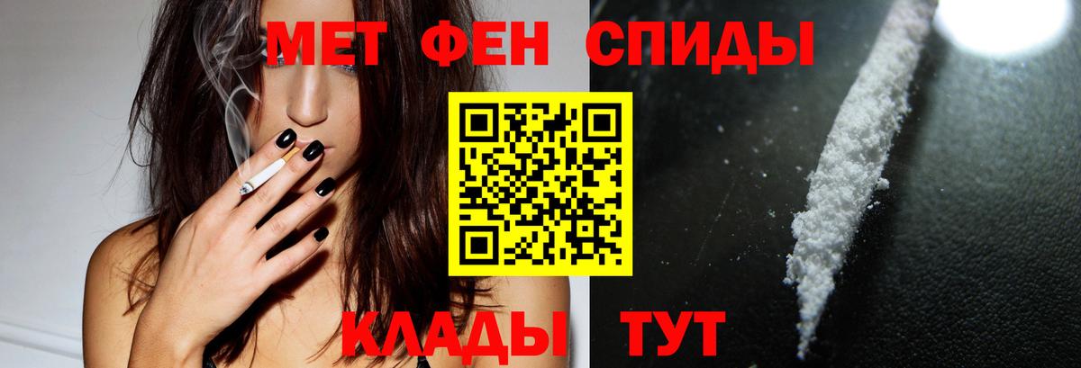 Амфетамин 98% Нальчик