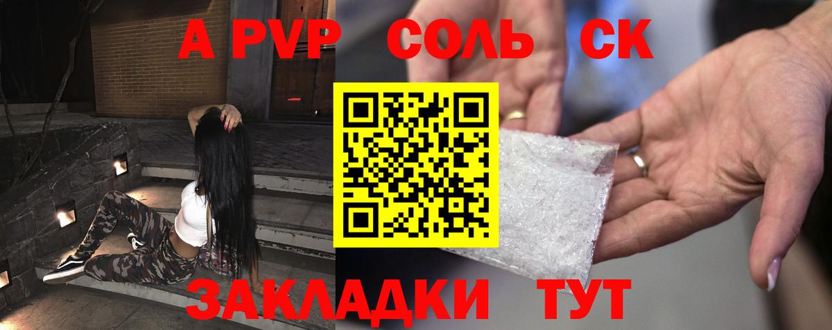 А ПВП мука Нальчик