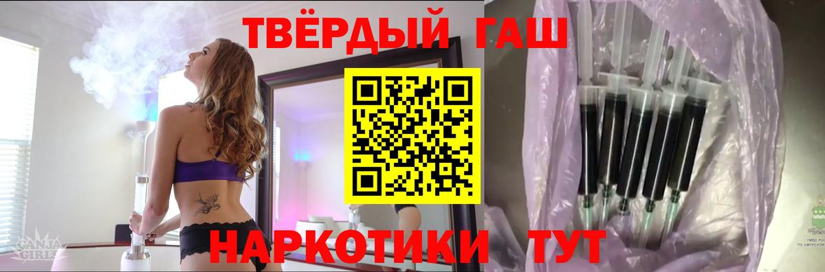 ГАШ  ГАШ Cannabis  Нальчик  Вход с VPN  Гашиш гашик 