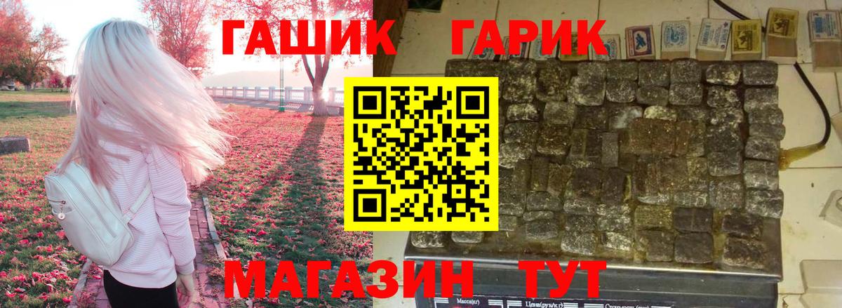 ГАШ VHQ Нальчик