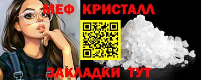 мефедрон Рязань