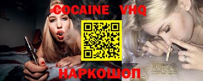 мефедрон Рязань