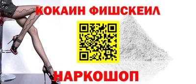 мефедрон Рузаевка