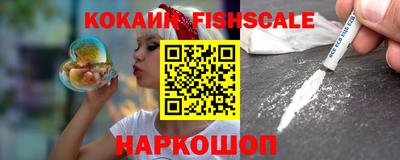мефедрон Рязань