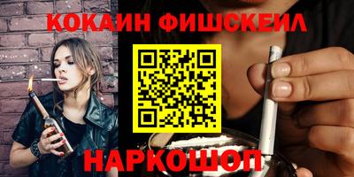 мефедрон Рязань