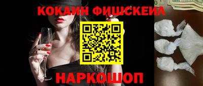 мефедрон Рузаевка