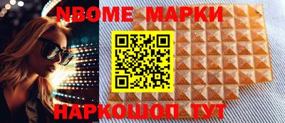 мефедрон Рузаевка