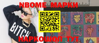 мефедрон Рузаевка