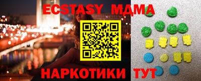 мефедрон Рязань