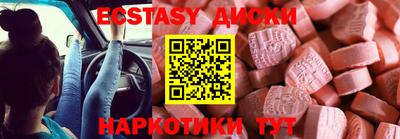 мефедрон Рузаевка