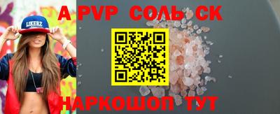 mdpv Рыбинск
