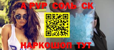 мефедрон Рязань