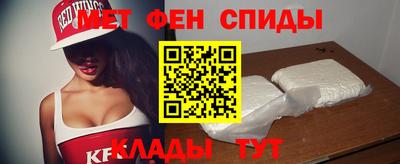 мефедрон Рязань