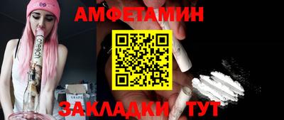мефедрон Рузаевка
