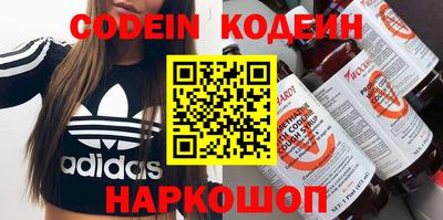 мефедрон Рязань