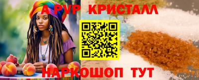мефедрон Рузаевка