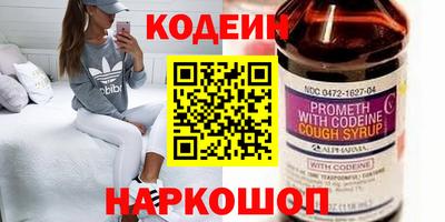 мефедрон Рузаевка