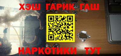 мефедрон Рязань