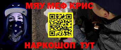 мефедрон Рязань