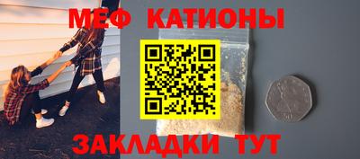мефедрон Рузаевка