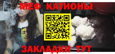 мефедрон Рязань