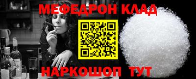 мефедрон Рузаевка