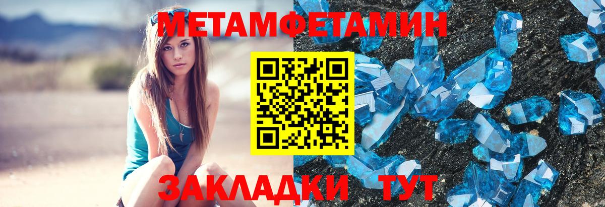 Метамфетамин Декстрометамфетамин 99.9%  Метамфетамин Декстрометамфетамин 99.9%  Нальчик  Вход с VPN 