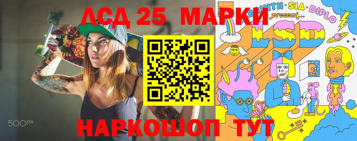 Наркотические марки 1,8мг  Наркотические марки 1,8мг  Нальчик  Вход с VPN 