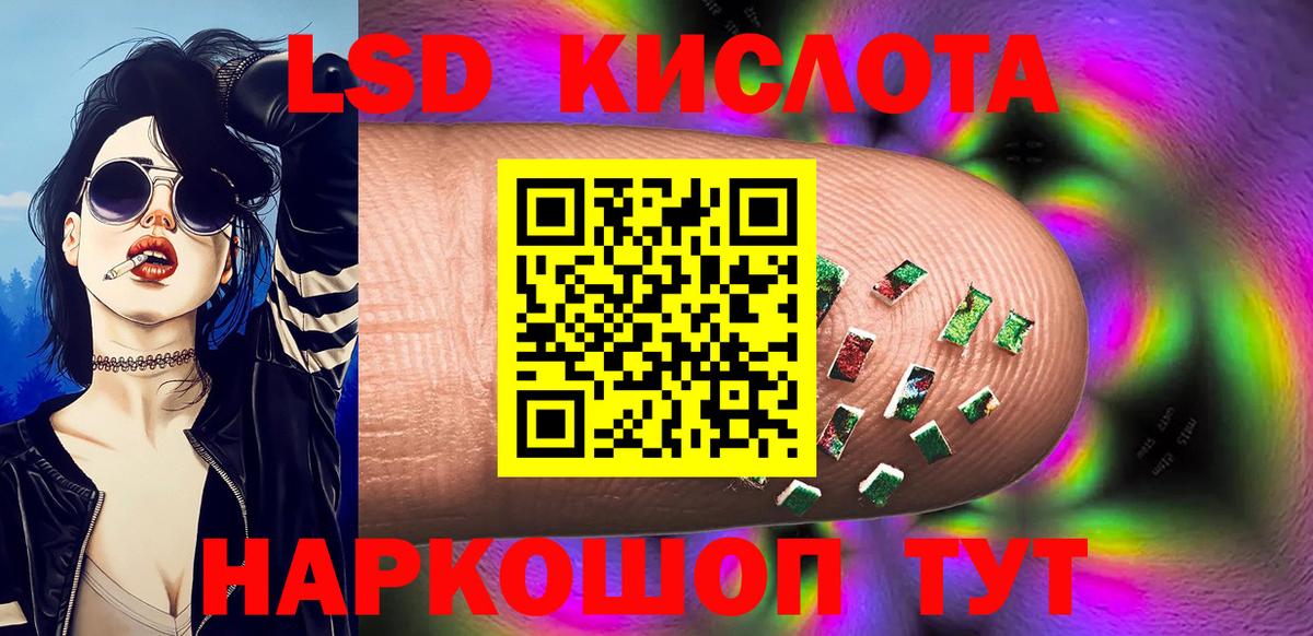 Марки N-bome 1500мкг Нальчик