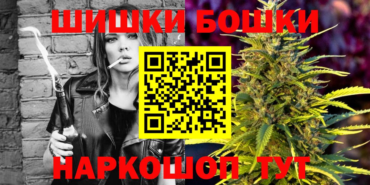 Конопля планчик  МАРИХУАНА Bruce Banner  Нальчик  МАРИХУАНА SATIVA & INDICA  Вход с VPN 