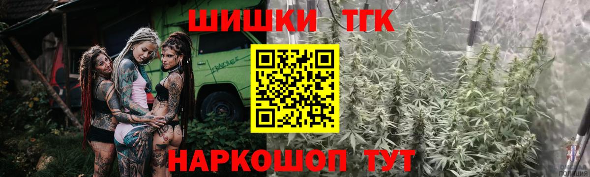 Марихуана THC 21% Нальчик